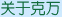 首頁(yè)
