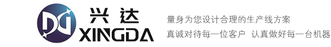 廣州林宇家具實(shí)業(yè)有限公司